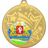 Медаль №1202-1274 (Гербы регионов, диаметр 45 мм (Медаль цвет золото плюс жетон для вклейки) Место для вставок: обратная сторона диаметр 40 мм)