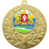 Медаль №1202-192 (Гербы регионов, диаметр 50 мм (Медаль цвет золото плюс жетон для вклейки) Место для вставок: обратная сторона диаметр 45 мм)