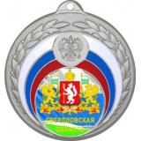 Медаль №1202-196 (Гербы регионов, диаметр 50 мм (Медаль цвет серебро плюс жетон для вклейки) Место для вставок: обратная сторона диаметр 45 мм)