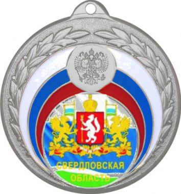 Медаль №1202-196 (Гербы регионов, диаметр 50 мм (Медаль цвет серебро плюс жетон для вклейки) Место для вставок: обратная сторона диаметр 45 мм)