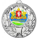 Медаль №1202-192 (Гербы регионов, диаметр 50 мм (Медаль цвет серебро плюс жетон для вклейки) Место для вставок: обратная сторона диаметр 45 мм)