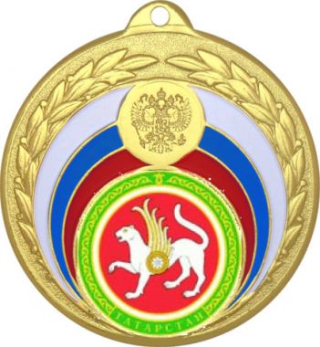 Медаль №1203-196 (Гербы регионов, диаметр 50 мм (Медаль цвет золото плюс жетон для вклейки) Место для вставок: обратная сторона диаметр 45 мм)
