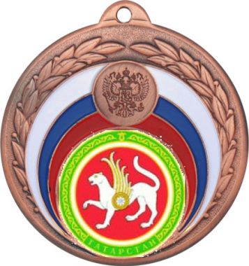 Медаль №1203-196 (Гербы регионов, диаметр 50 мм (Медаль цвет бронза плюс жетон для вклейки) Место для вставок: обратная сторона диаметр 45 мм)