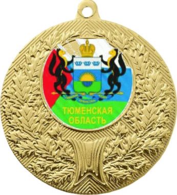 Медаль №1204-192 (Гербы регионов, диаметр 50 мм (Медаль цвет золото плюс жетон для вклейки) Место для вставок: обратная сторона диаметр 45 мм)