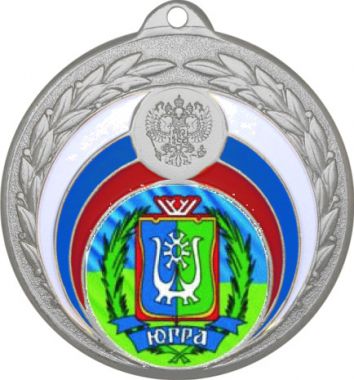 Медаль №1205-196 (Гербы регионов, диаметр 50 мм (Медаль цвет серебро плюс жетон для вклейки) Место для вставок: обратная сторона диаметр 45 мм)