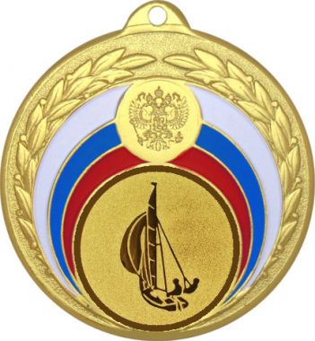 Медаль №53-196 (Парусный спорт, диаметр 50 мм (Медаль цвет золото плюс жетон для вклейки) Место для вставок: обратная сторона диаметр 45 мм)