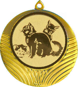 Медаль №559-1302 (Кошки, диаметр 56 мм (Медаль цвет золото плюс жетон для вклейки) Место для вставок: обратная сторона диаметр 50 мм)