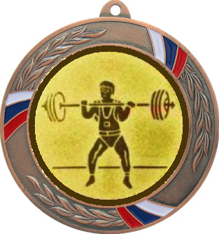 Медаль №575-1285 (Тяжелая атлетика, диаметр 70 мм (Медаль цвет бронза плюс жетон для вклейки) Место для вставок: обратная сторона диаметр 60 мм)