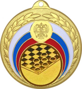 Медаль №578-196 (Шашки, диаметр 50 мм (Медаль цвет золото плюс жетон для вклейки) Место для вставок: обратная сторона диаметр 45 мм)