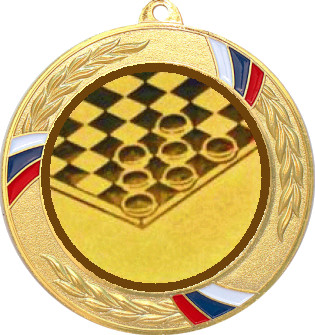 Медаль №578-1285 (Шашки, диаметр 70 мм (Медаль цвет золото плюс жетон для вклейки) Место для вставок: обратная сторона диаметр 60 мм)
