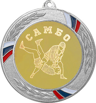 Медаль №584-1285 (Самбо, диаметр 70 мм (Медаль цвет серебро плюс жетон для вклейки) Место для вставок: обратная сторона диаметр 60 мм)