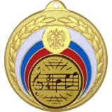 Медаль №586-196 (Музыка, диаметр 50 мм (Медаль цвет золото плюс жетон для вклейки) Место для вставок: обратная сторона диаметр 45 мм)