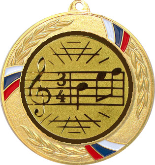 Медаль №586-1285 (Музыка, диаметр 70 мм (Медаль цвет золото плюс жетон для вклейки) Место для вставок: обратная сторона диаметр 60 мм)