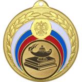 Медаль №619-196 (Образование, диаметр 50 мм (Медаль цвет золото плюс жетон для вклейки) Место для вставок: обратная сторона диаметр 45 мм)