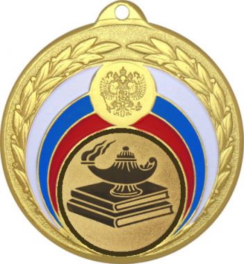Медаль №619-196 (Образование, диаметр 50 мм (Медаль цвет золото плюс жетон для вклейки) Место для вставок: обратная сторона диаметр 45 мм)