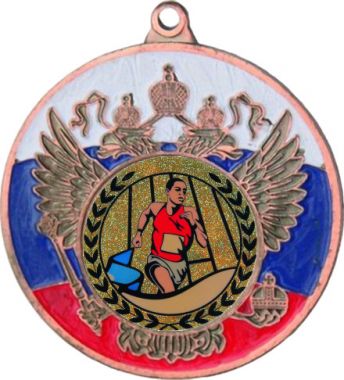 Медаль MN118 (Бег, диаметр 50 мм (Медаль плюс жетон VN7))